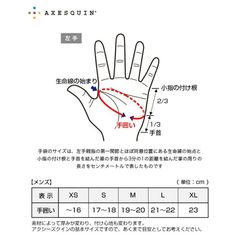 AXESQUIN(アクシーズクイン) |[アクシーズクイン]ユビ、デル、グローブ