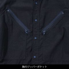 BAMBOO SHOOTS(バンブーシュート) |[バンブーシュート]HIKING SHIRTS