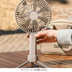 CLAYMORE(クレイモア) |[クレイモア]ハンディ エー クレイドル