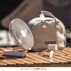 CLAYMORE(クレイモア) |[クレイモア]ハンディ エー クレイドル