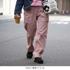 Gramicci(グラミチ) |[グラミチ]エブリデイ パンツ SORA別注