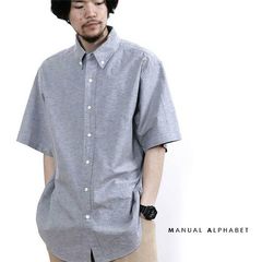 Manual alphabet(マニュアル アルファベット) |[マニュアル アルファベット]ヘンプオーガニックコットン ショートスリーブボタンダウンシャツ