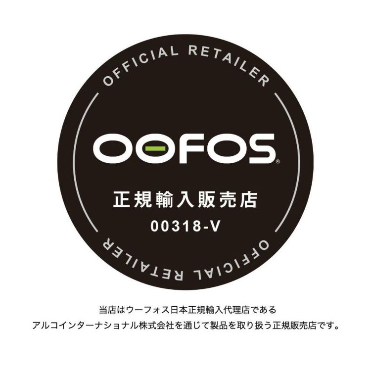 ウーフォス]ウーメガ ウーアー / OOFOS（ウーフォス） | SORA