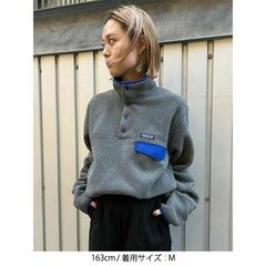 patagonia(パタゴニア) |メンズ・ライトウェイト・シンチラ・スナップT・プルオーバー