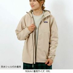 patagonia(パタゴニア) |ボーイズ・フォーインワン・エブリデー・ジャケット