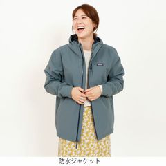 patagonia(パタゴニア) |ボーイズ・フォーインワン・エブリデー・ジャケット