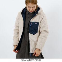 patagonia(パタゴニア) |キッズ・リバーシブル・レディ・フレディ・フーディ