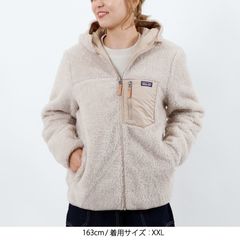 patagonia(パタゴニア) |キッズ・リバーシブル・レディ・フレディ・フーディ