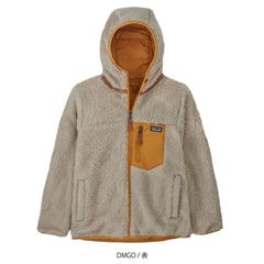patagonia(パタゴニア) |キッズ・リバーシブル・レディ・フレディ・フーディ