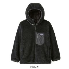 patagonia(パタゴニア) |キッズ・リバーシブル・レディ・フレディ・フーディ