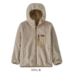 patagonia(パタゴニア) |キッズ・リバーシブル・レディ・フレディ・フーディ
