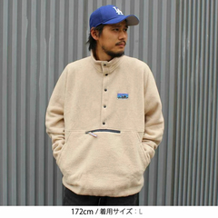 patagonia(パタゴニア) |[パタゴニア]ナチュラル・ブレンド・スナップT・プルオーバー