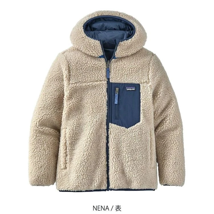 パタゴニア]キッズ・リバーシブル・レディ・フレディ・フーディ