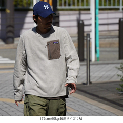 patagonia(パタゴニア) |[パタゴニア]メンズ・R1 エア・クルー