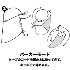 PARAPACK(パラパック) |[パラパック]Lキャップ