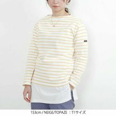SAINT JAMES(セントジェームズ) |[セントジェームズ]ウェッソン - ボーダー