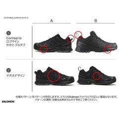 SALOMON(サロモン) |[サロモン]XA プロ 3D V9 ゴアテックス（レディース）