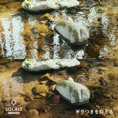 SOLAIZ(ソライズ) |[ソライズ]OUTDOOR ボストン