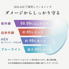 SOLAIZ(ソライズ) |[ソライズ]DAILY USE ボストン