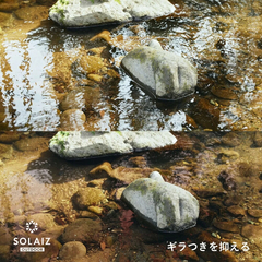 SOLAIZ(ソライズ) |[ソライズ]オーバーグラス