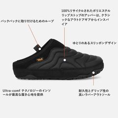 Teva(テバ) |[テバ]レディース リエンバーテレイン