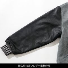 GAME Sportswear(ゲームスポーツウェア) |[ゲームスポーツウェア]THE VARSITY JACKET wWHITING COLLAR